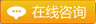 商橋咨詢