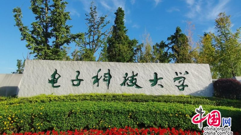 電子元件回收報價單模板：揭秘電子回收行業的價格奧秘**