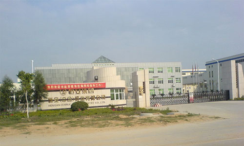 福建恒安集團有限公司