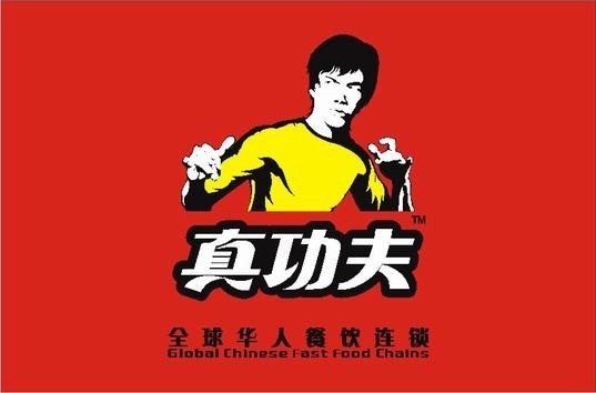 真功夫餐飲連鎖