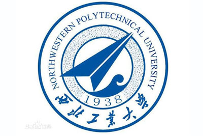 西北工業大學