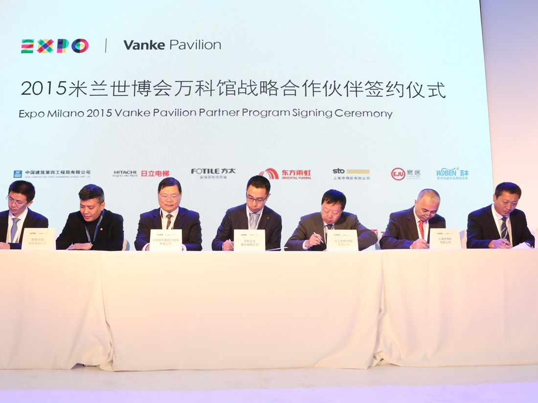 WUBEN·五本商用電磁爐米蘭世博會夢幻“廚房”簽約