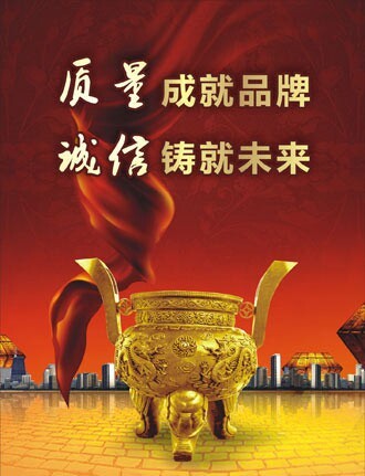 WUBEN·五本用誠信鑄造品牌靈魂