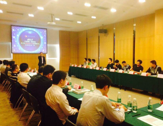 WUBEN·五本參加2015年第二屆商用電磁爐交流研討會