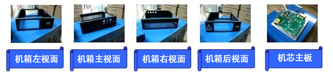 商用電磁爐主板機芯各視角展示