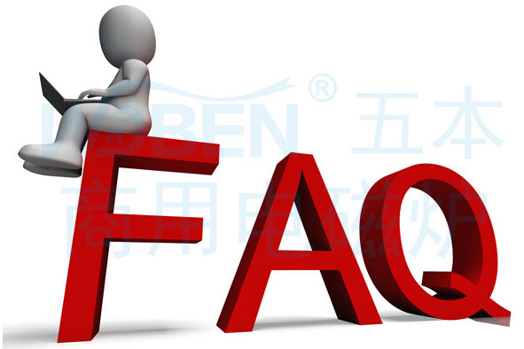 整理銷售人員遇到最多的商用電磁爐客戶疑問