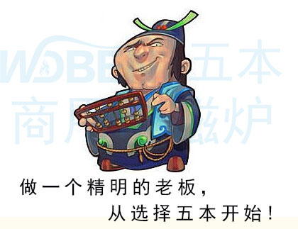 從現在開始使用五本商用電磁炒灶