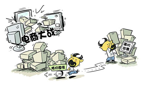 電磁大鍋灶廠家進入“薄利多銷”時期